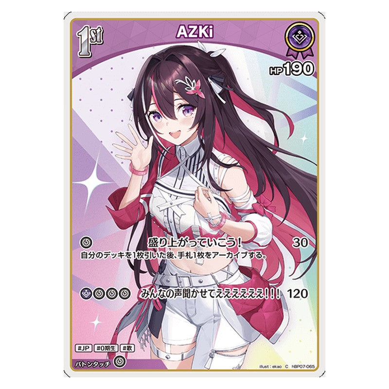 hBP07-065 [JP] [1st]AZKi - C hololive Official Card Game Japanese