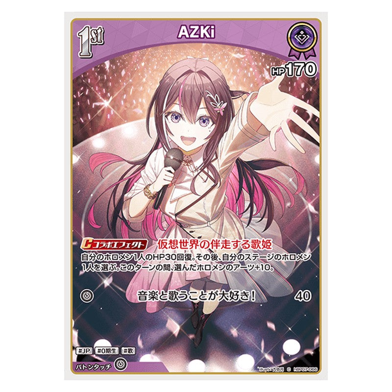 hBP07-066 [JP] [1st]AZKi - C hololive Official Card Game Japanese