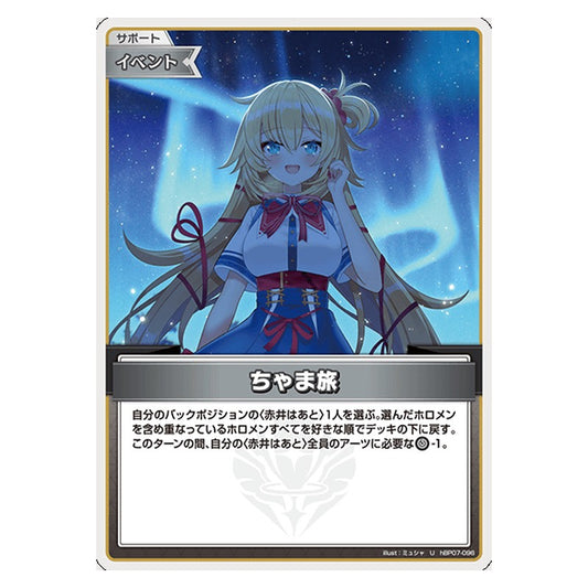 hBP07-096 [JP] ちゃま旅 - U hololive Official Card Game Japanese