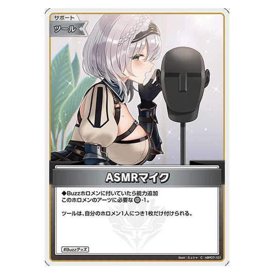 hBP07-101 [JP] ASMRマイク - C hololive Official Card Game Japanese