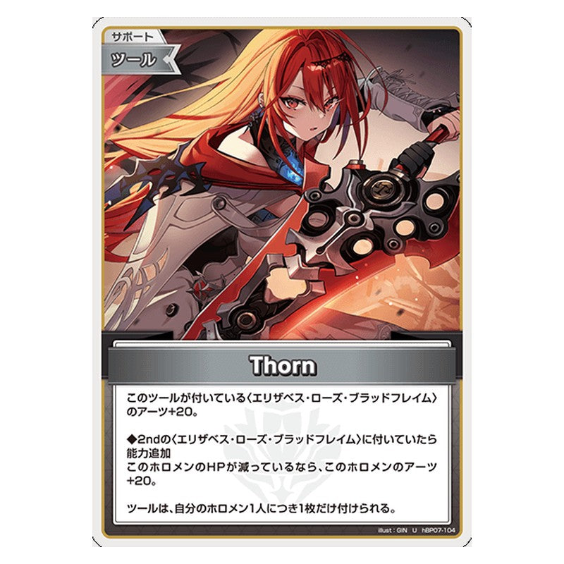 hBP07-104 [JP] Thorn - U hololive Official Card Game Japanese