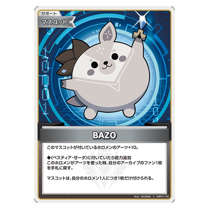 hBP07-105 [JP] BAZO - C hololive Official Card Game Japanese