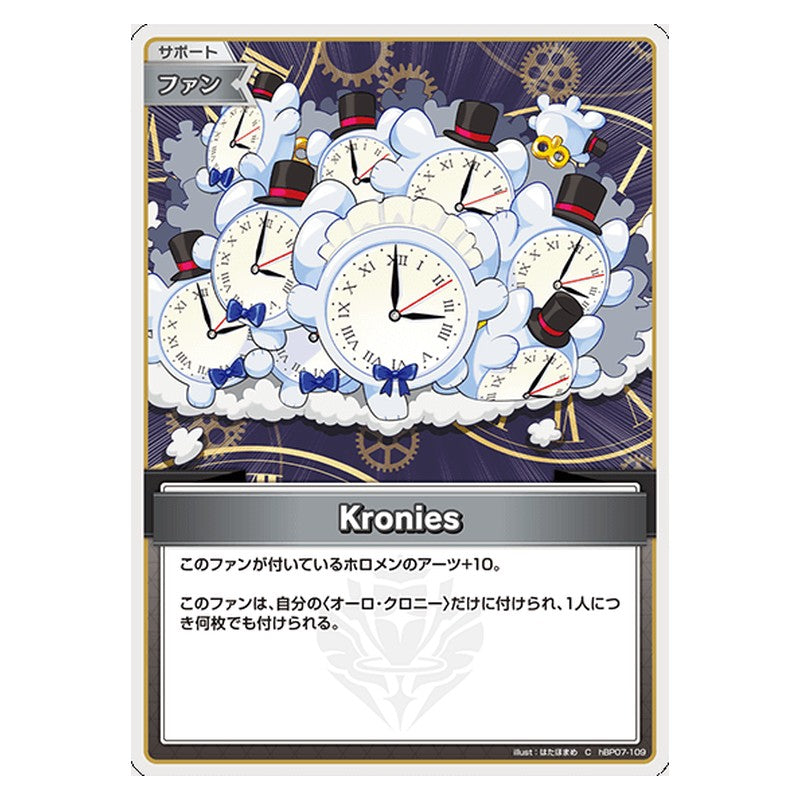 hBP07-109 [JP] Kronies - C hololive Official Card Game Japanese