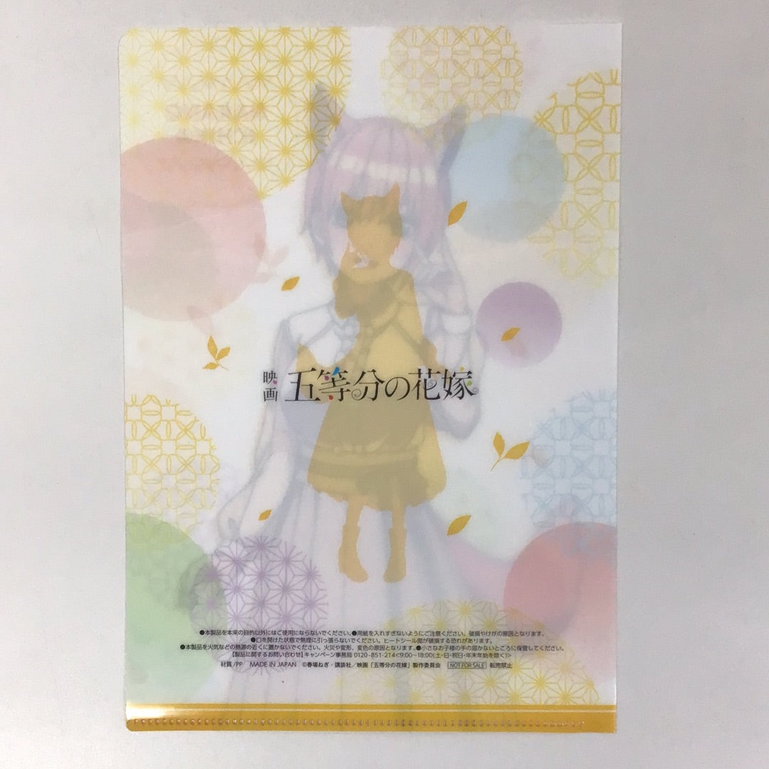 映画 五等分の花嫁×ファミリーマート オリジナル A5サイズクリアファイル 中野一花