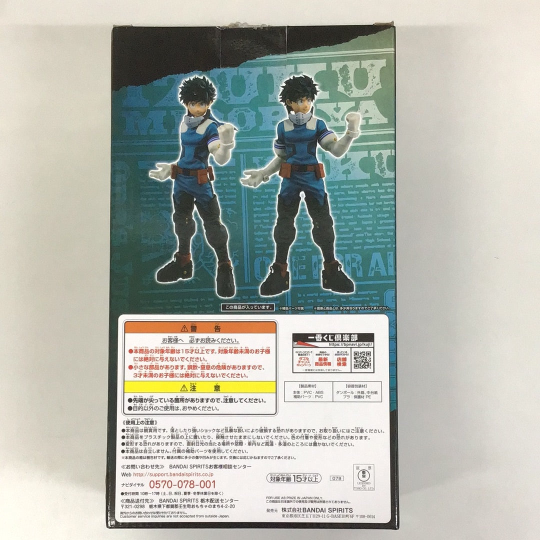 Ichiban Kuji My Hero Academia FIGHTING HEROES feat. One's Justice A Prize Izuku Midoriya Figure