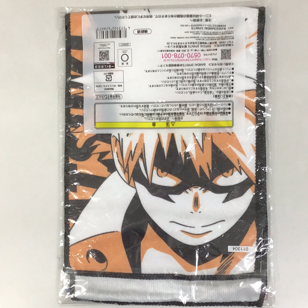 Ichiban Kuji My Hero Academia -Nakama- J Prize Visual Towel Izuku Midoriya &amp; Katsuki Bakugou