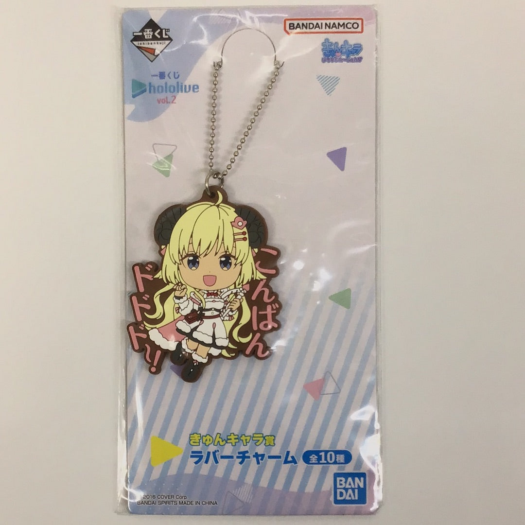 Ichiban Kuji Hololive vol.2 Kyun Chara Award Rubber Charm Watame Kadomaki