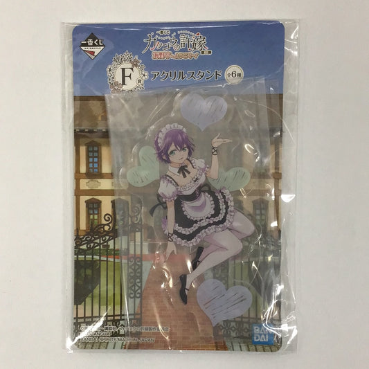 Ichiban Kuji Cuckoo's Fiancée Part 3 Welcome to Unnotei! Chapter F Acrylic Stand Hiro Segawa Maid