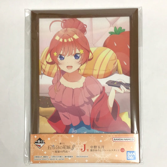 Ichiban Kuji The Quintessential Quintuplets∬ ~Start of Blessing~ J Prize Newly Drawn Frame Stand Satsuki Nakano