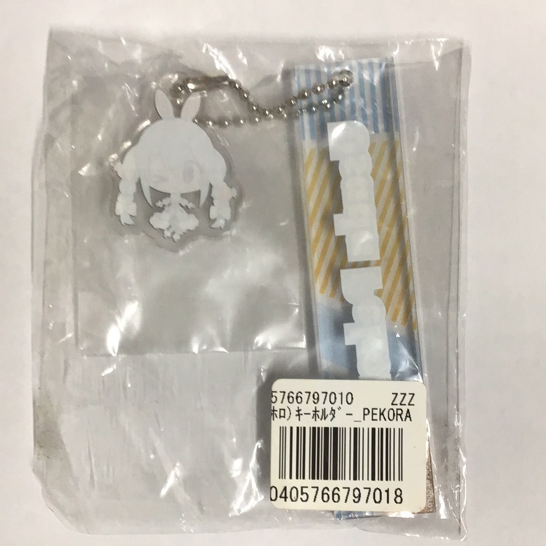 Hololive x Tsukumo Net Shop Collaboration Campaign Vol.1 Locker Keychain Pekora Usada