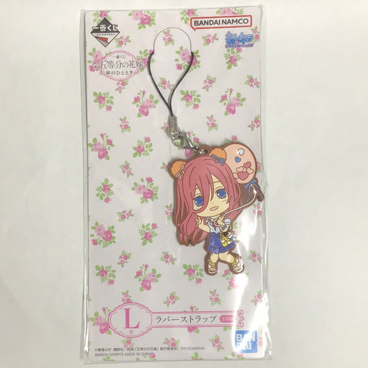 Ichiban Kuji Movie The Quintessential Quintuplets ~Dream Moment~ L Prize Rubber Strap Miku Nakano