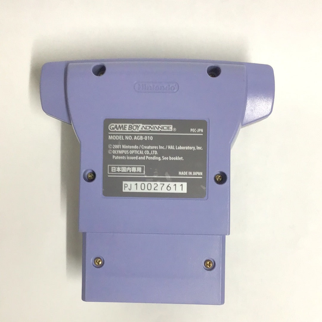 GBA Gameboy Advance Card eReader AGB-010