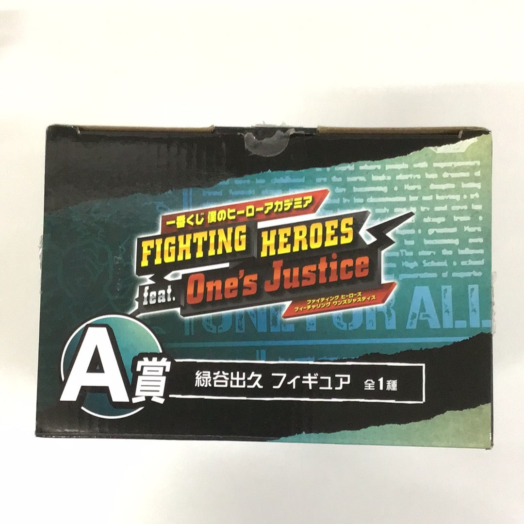 一番くじ 僕のヒーローアカデミア FIGHTING HEROES feat. One’s Justice A賞 緑谷出久 フィギュア