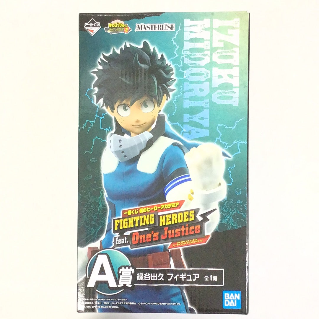 Ichiban Kuji My Hero Academia FIGHTING HEROES feat. One's Justice A Prize Izuku Midoriya Figure