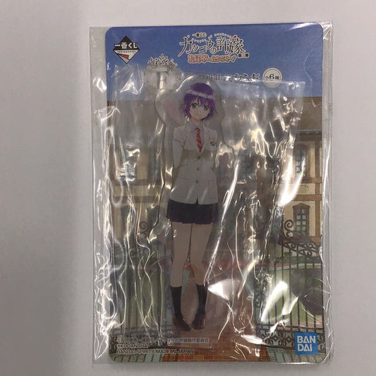 Ichiban Kuji Cuckoo's Fiancée Part 3 Welcome to Unnotei! Chapter F Acrylic Stand Hiro Segawa Uniform