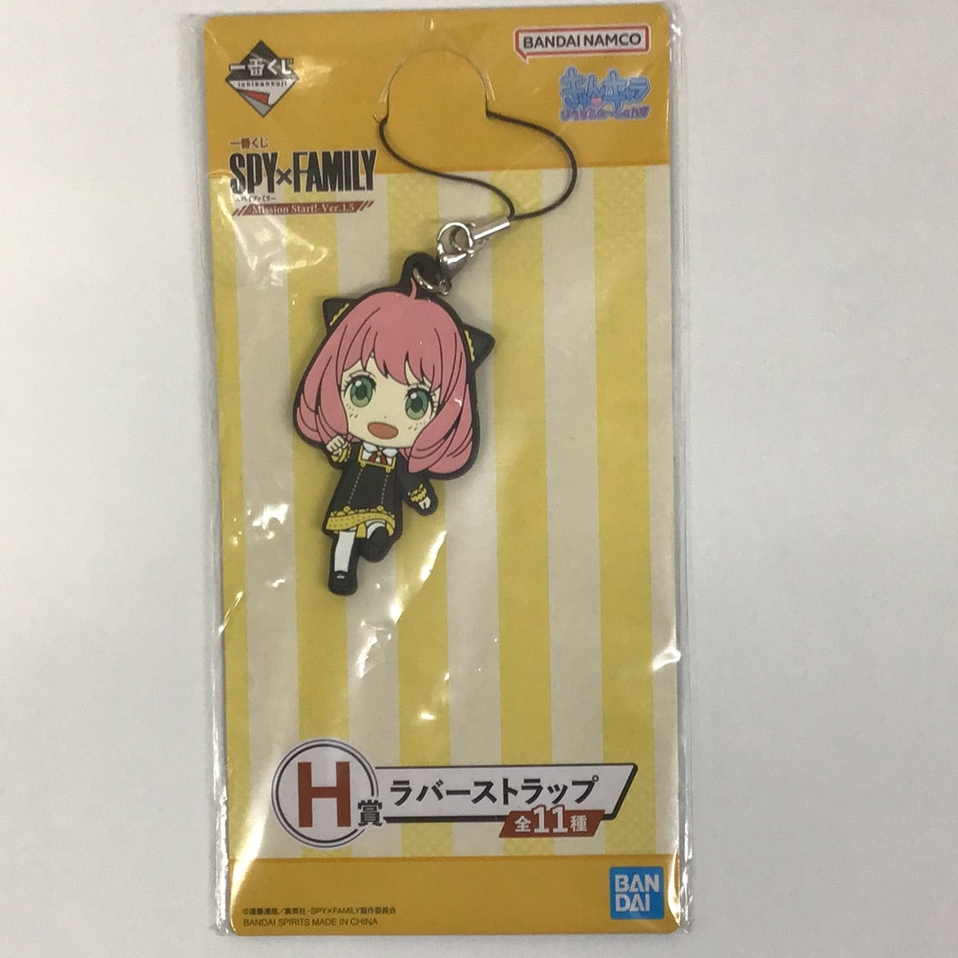 Ichiban Kuji SPY×FAMILY −Missions Start!− Vre.1.5 H Prize Rubber Strap Anya Forger