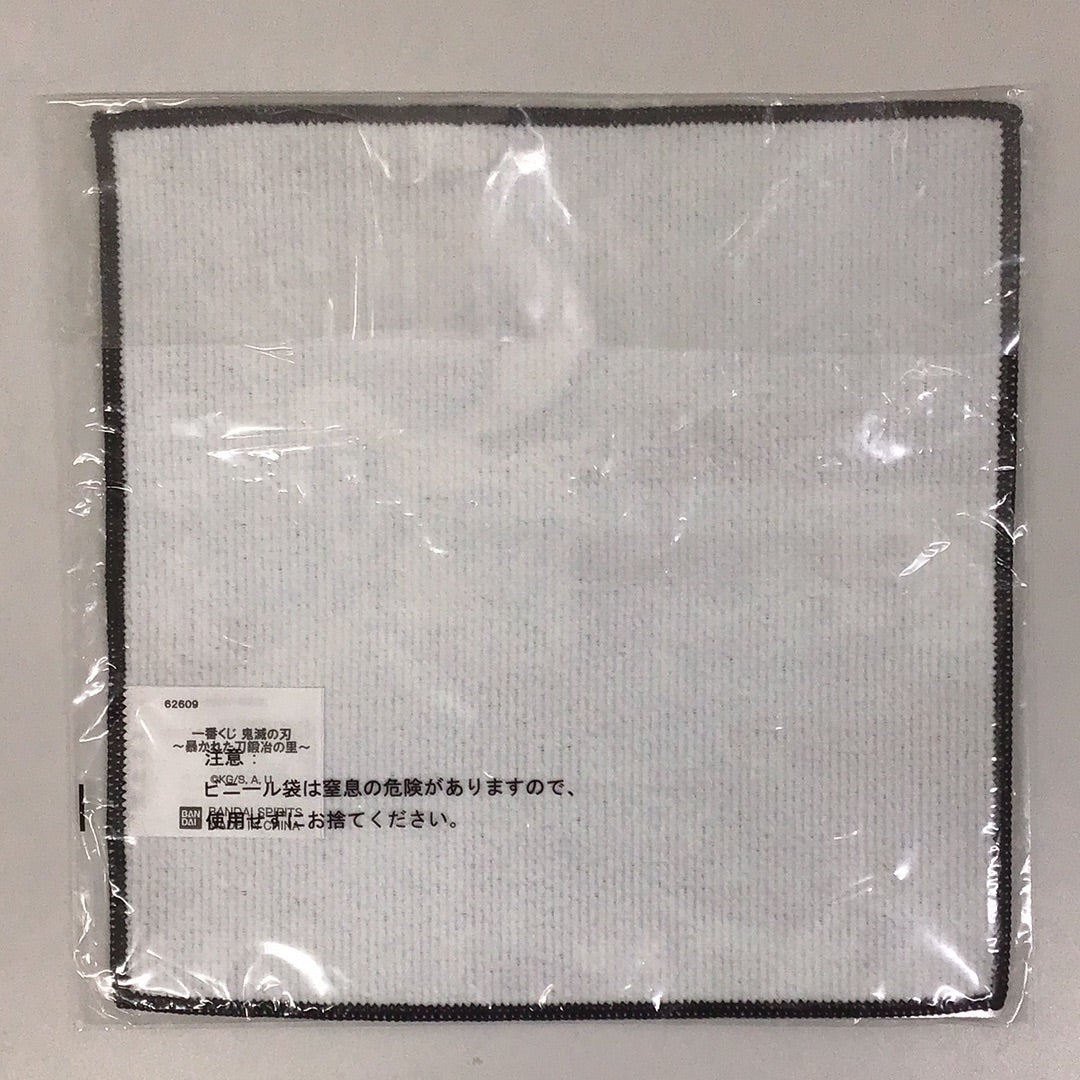 一番くじ 鬼滅の刃 〜暴かれた刀鍛冶の里〜 F賞 ハンドタオル 嘴平伊之助