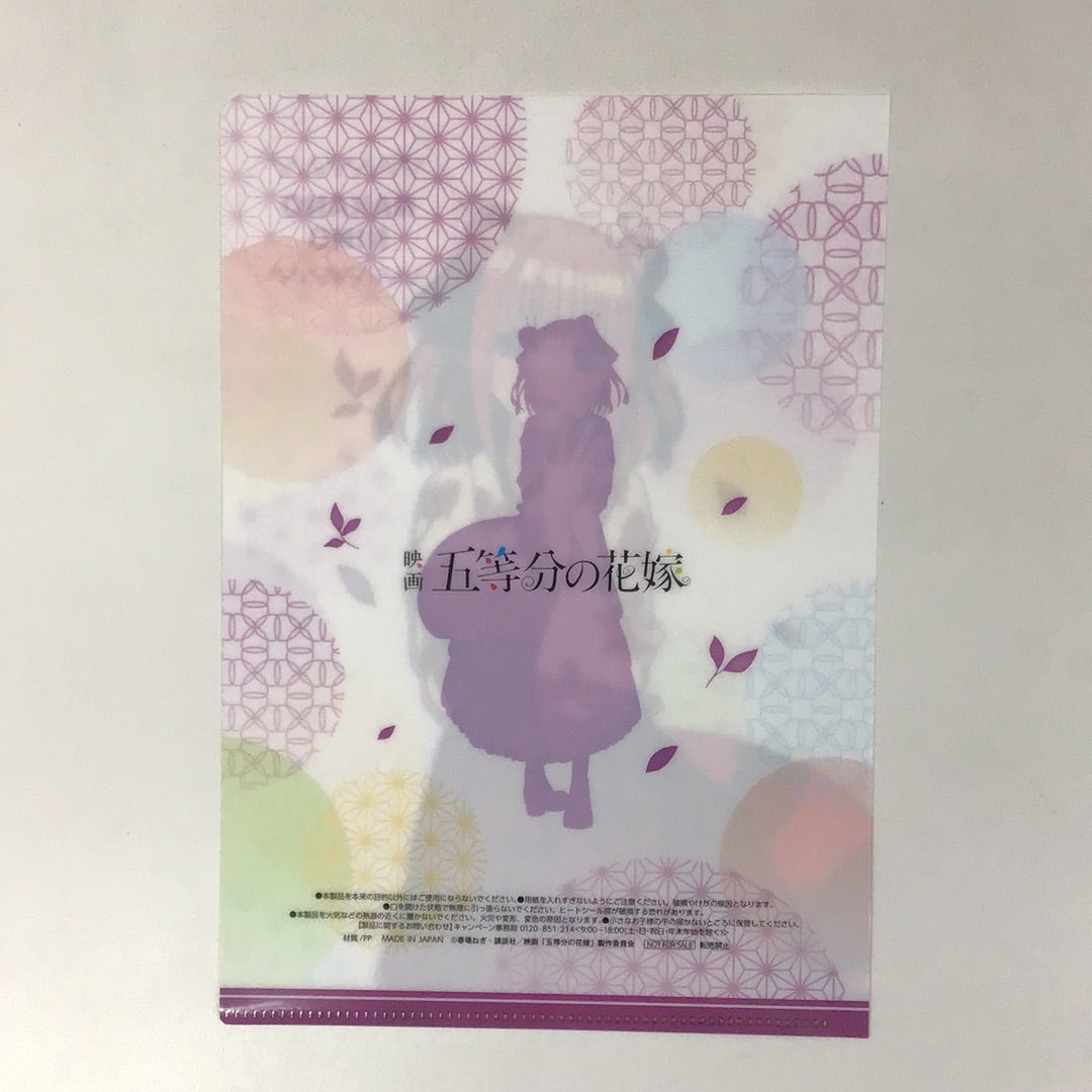 映画 五等分の花嫁×ファミリーマート オリジナル A5サイズクリアファイル 中野二乃