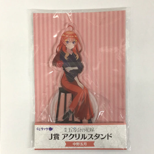 Lottery Rack Movie The Quintessential Quintuplets J Prize Acrylic Stand Satsuki Nakano