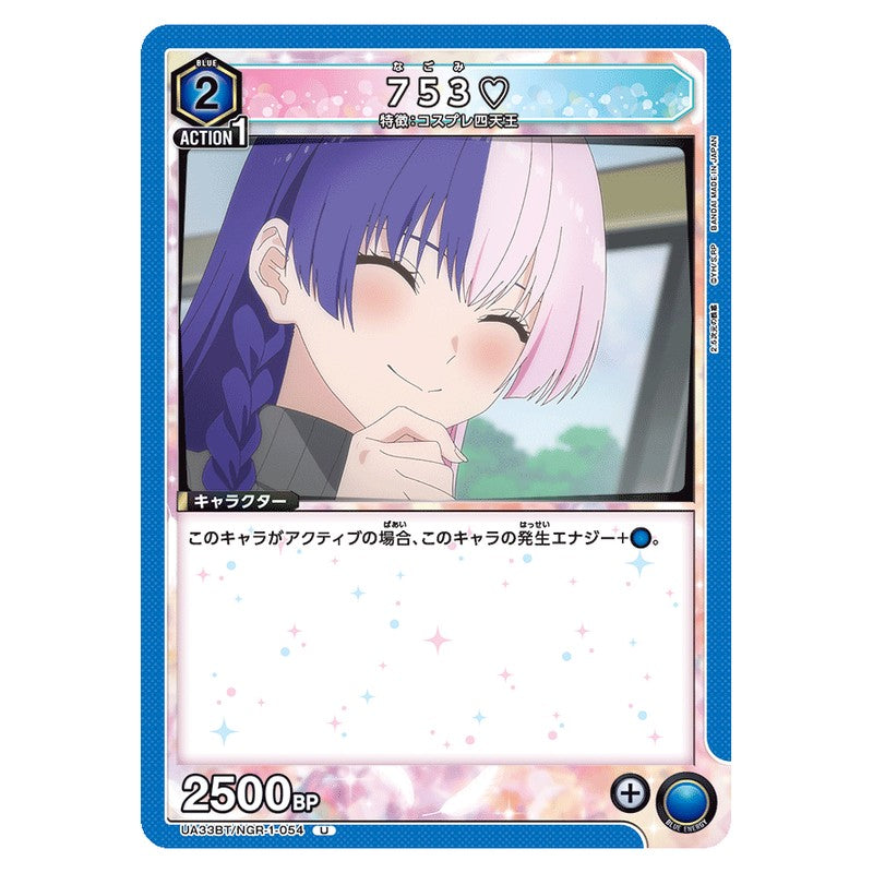 753