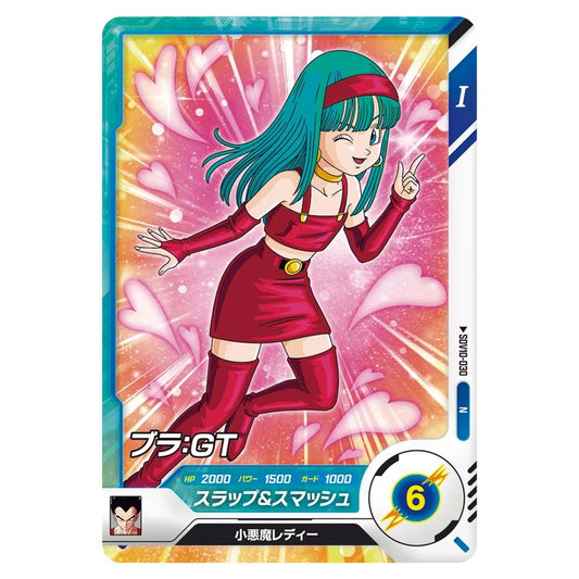 ブラ：ＧＴ