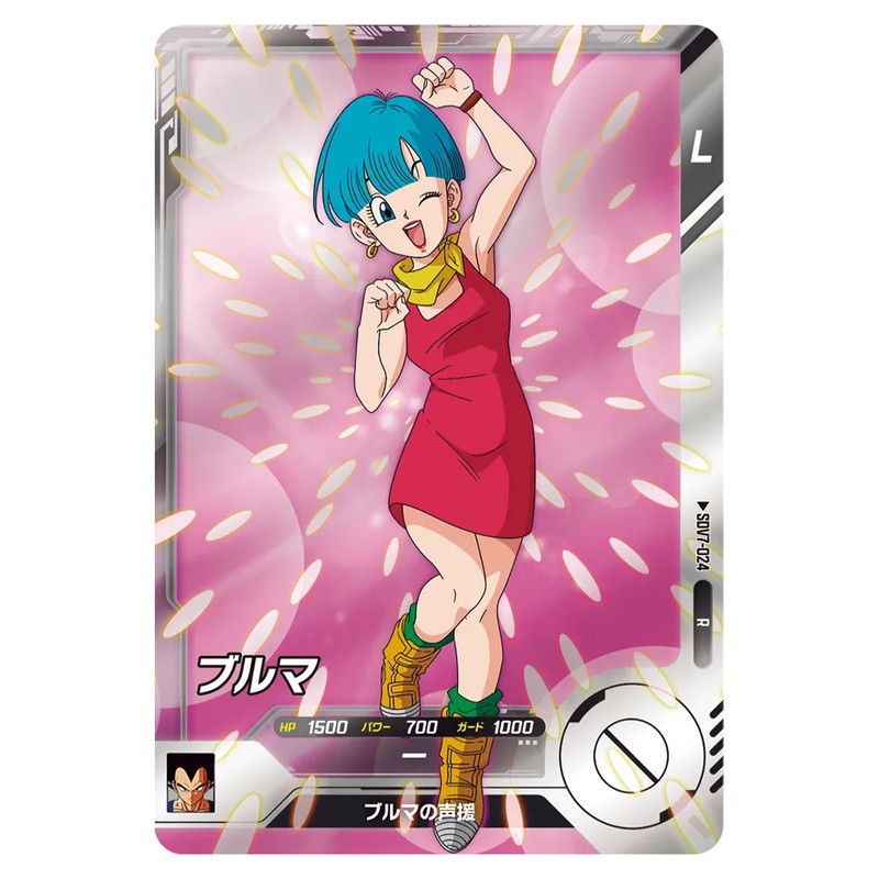 ブルマ