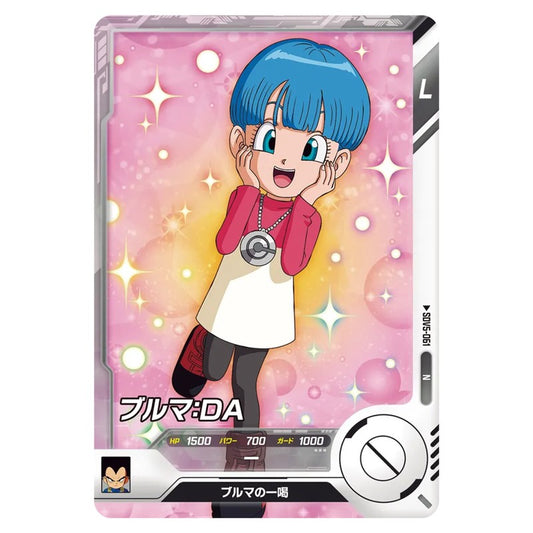ブルマ：ＤＡ