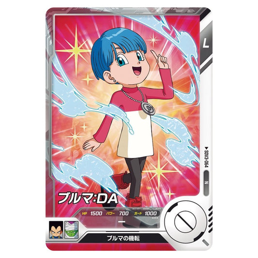ブルマ：ＤＡ