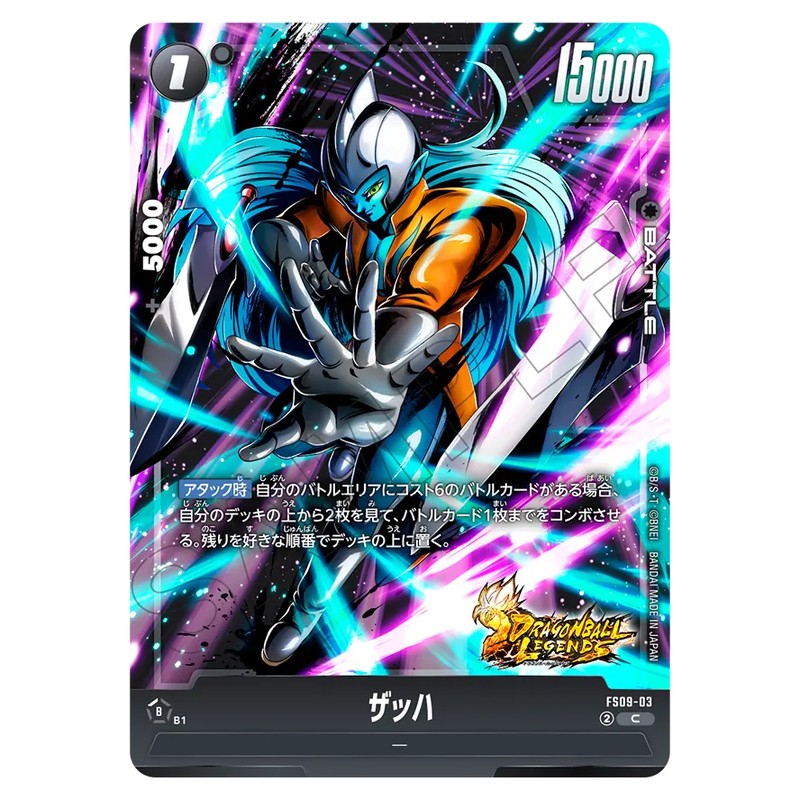 ドラゴンボールフュージョンワールド – NANYAKANYA