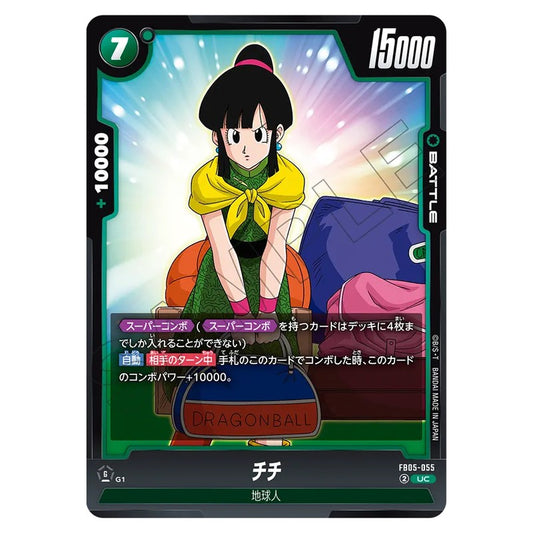 チチ
