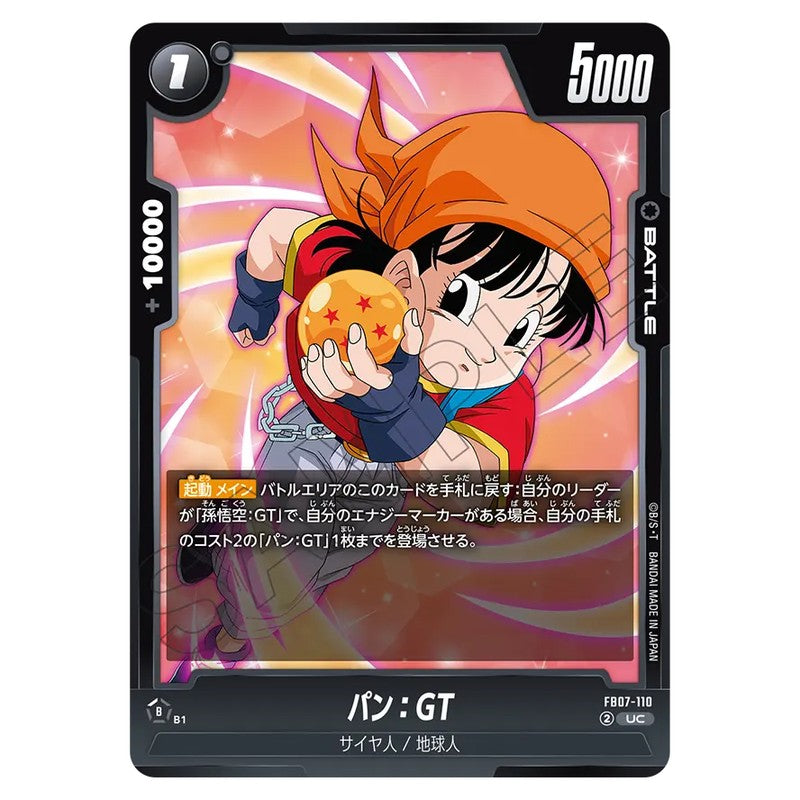 パン：GT