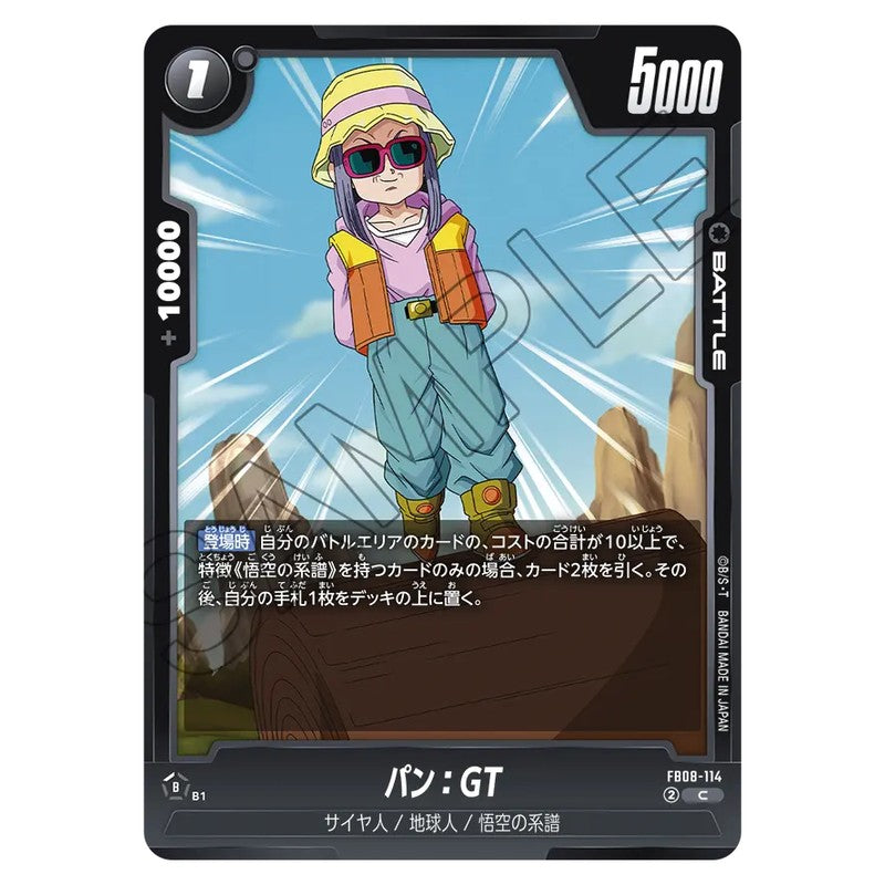 パン：GT
