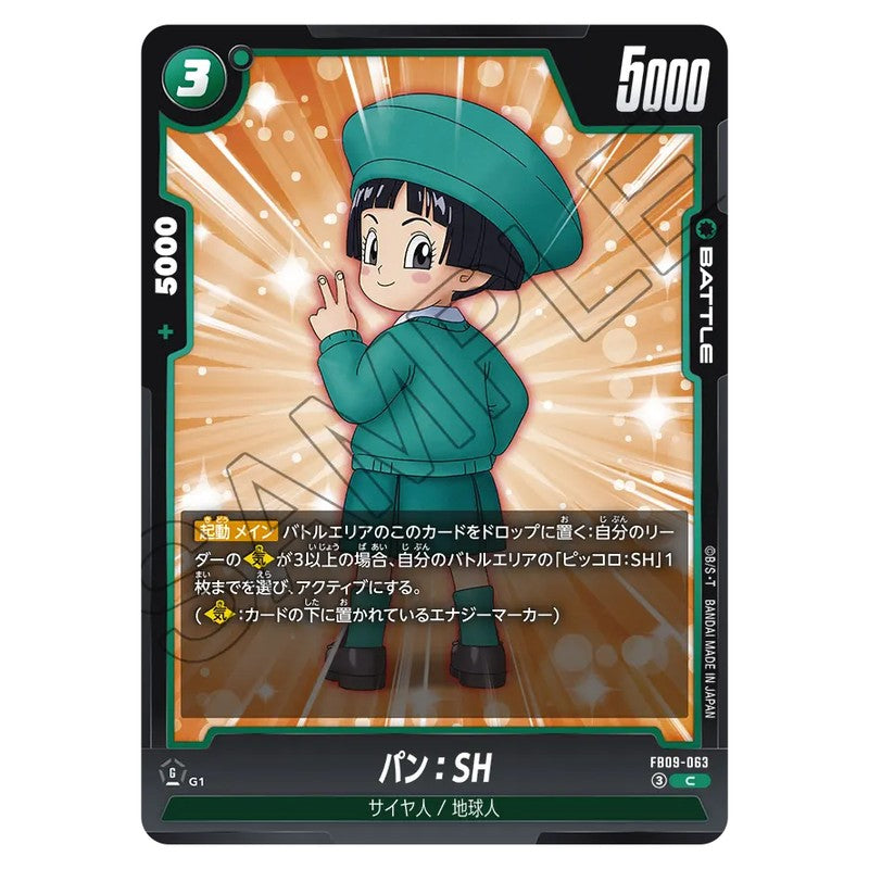 パン：SH