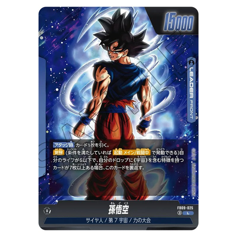 Dragon Ball Super Card Game Fusion World Japanese フュージョン