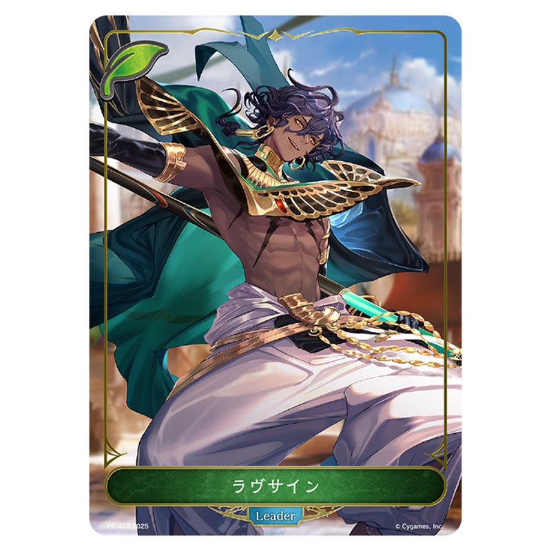 ラヴサイン