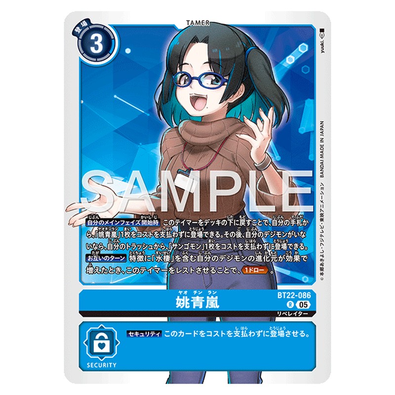 姚青嵐