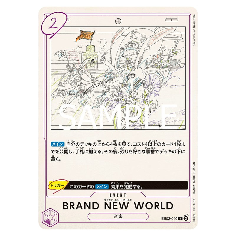 BRAND NEW WORLD