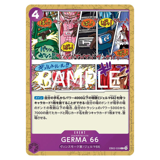 GERMA 66