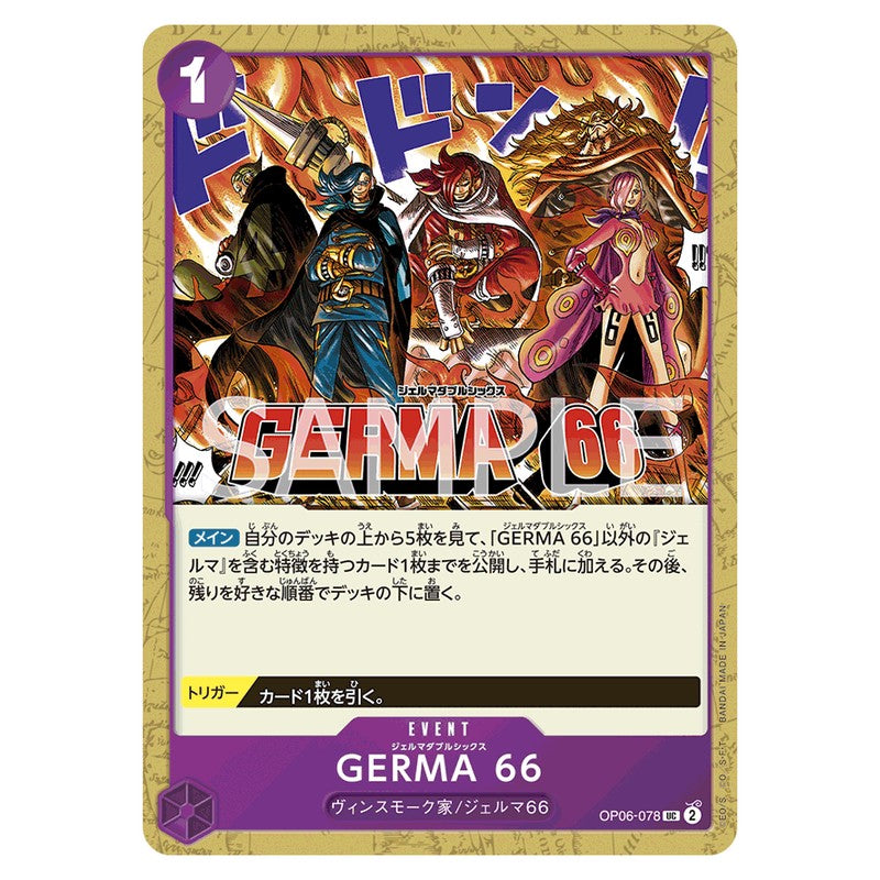 GERMA 66