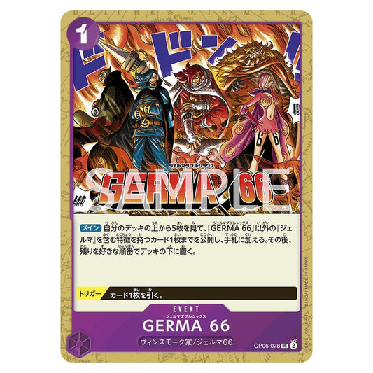 GERMA 66