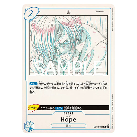 Hope