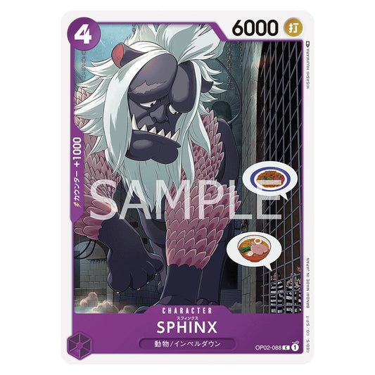 SPHINX