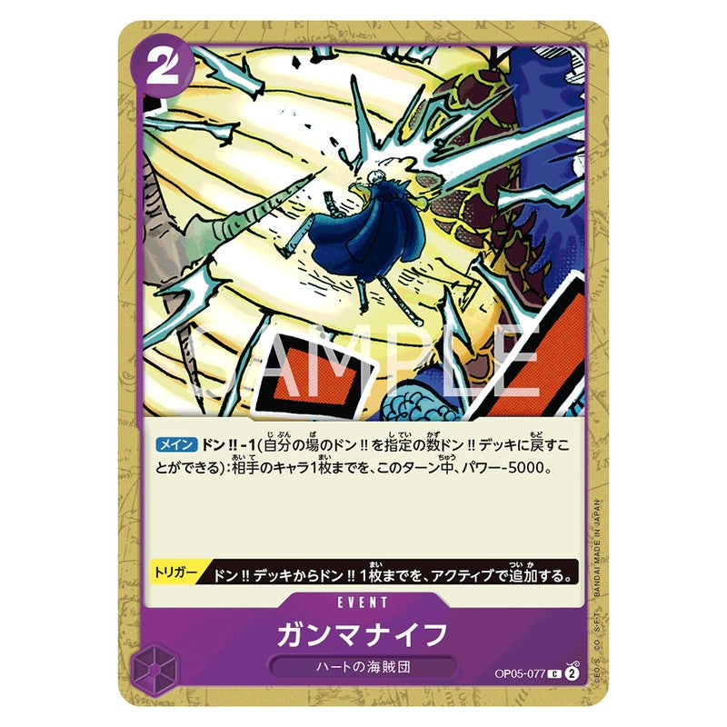 ガンマナイフ