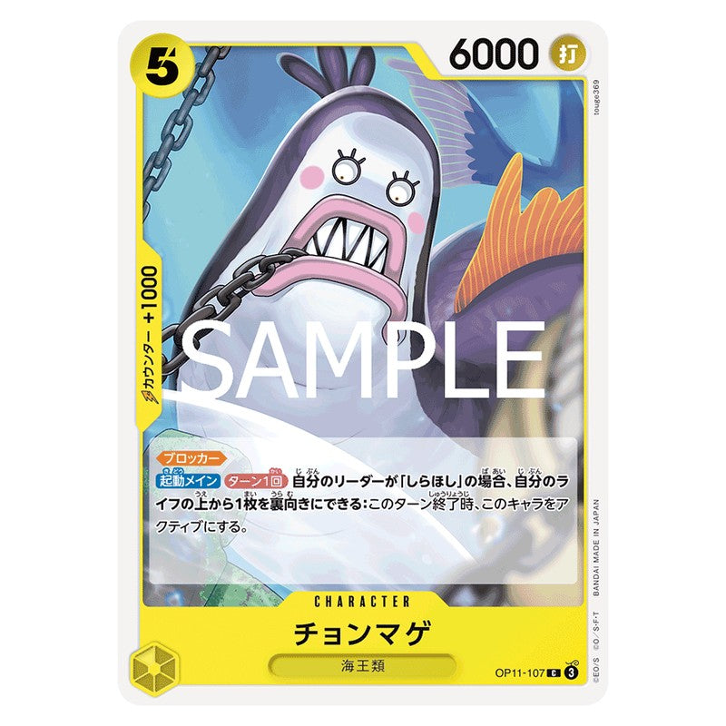チョンマゲ