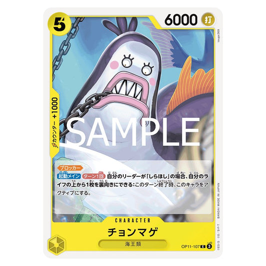 チョンマゲ