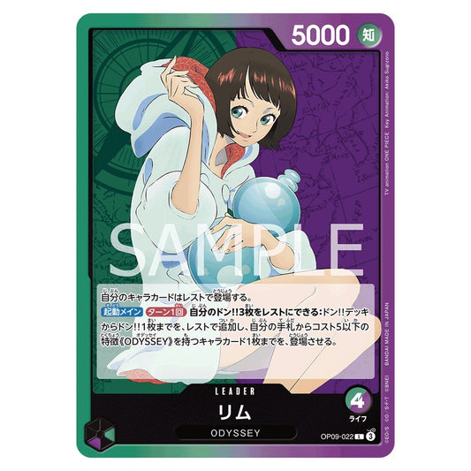 リム