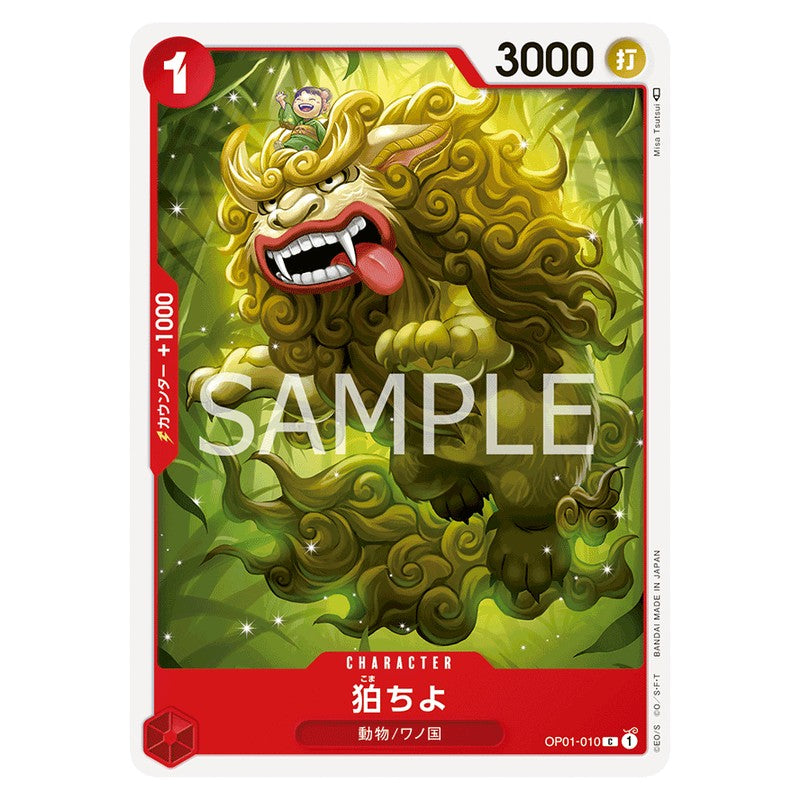 狛ちよ
