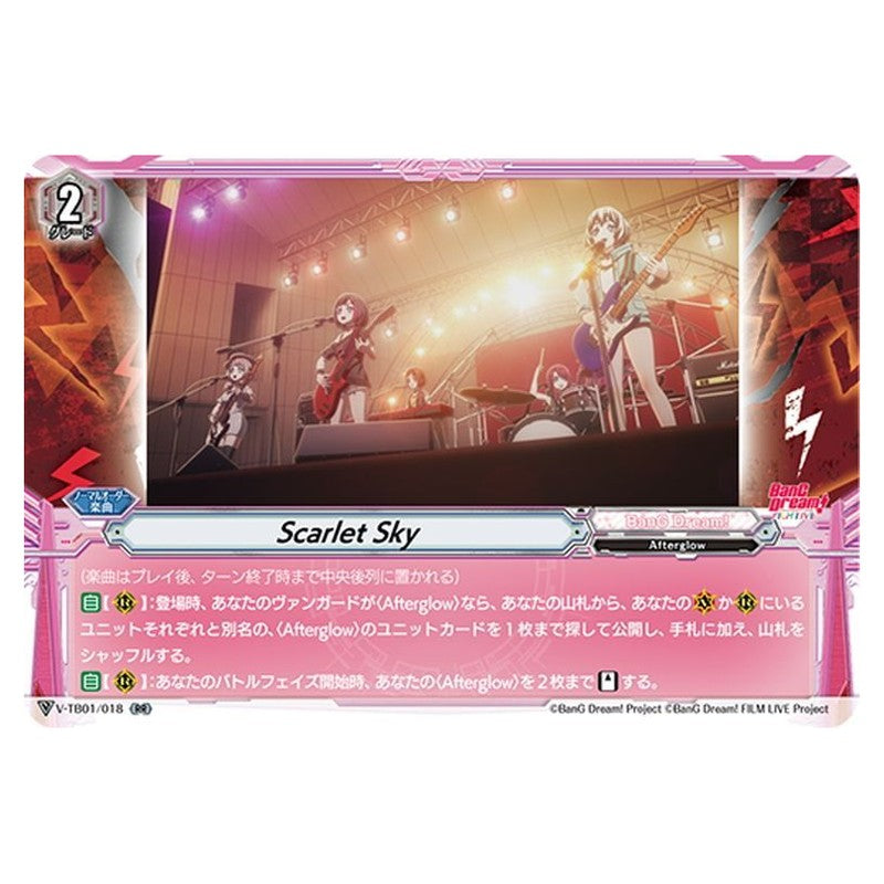 Scarlet Sky