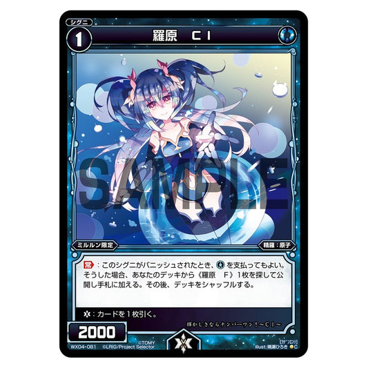 羅原　Ｃｌ
