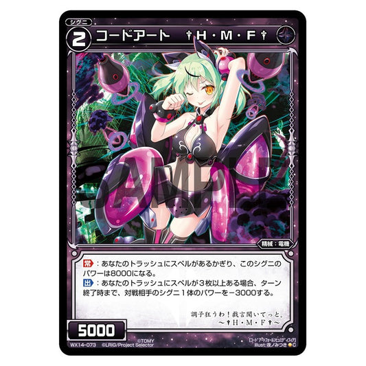 コードアート　†Ｈ・Ｍ・Ｆ†
